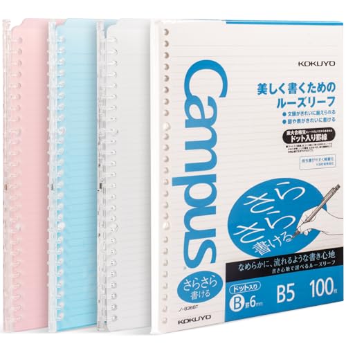 BUMP バインダー　ノート B5バインダーノート パペルールブリューム ワイド 26穴 ピンク